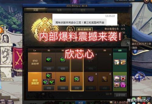 cfhd最新爆料新战令,全新玩法，等你来战！